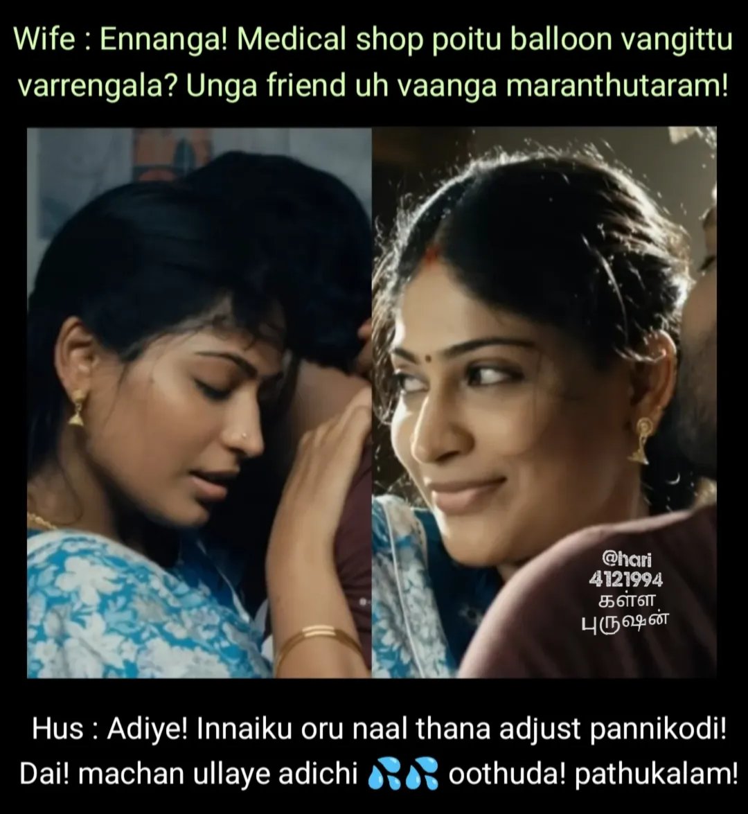 கள்ள புருஷன் tweet media