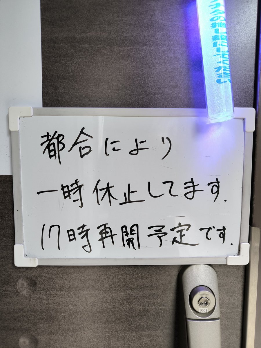 オレの推し麺🍜 tweet media