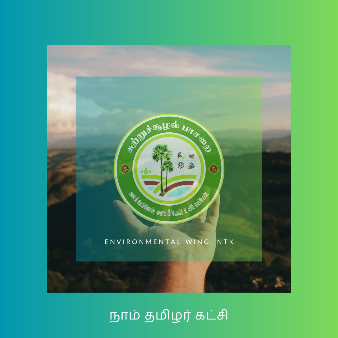 Thamizhan Gethu Daa tweet media