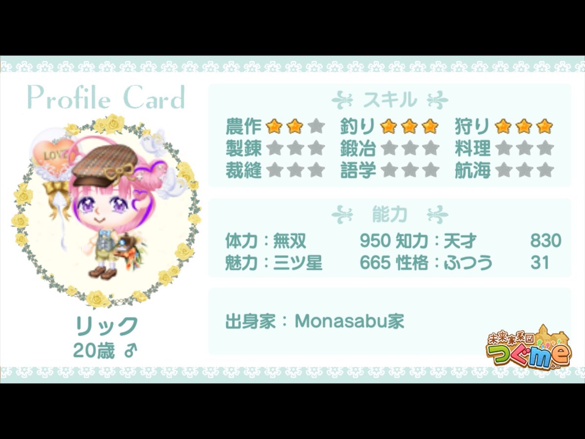 tugume_saru's tweet photo. 【無償アゲ】4月初めのG1取れたので
イヤイヤしない程度のステからのプロポーズで嫁ぎます！！
Ahttps://m.tugu.me/RREpUbwg
17時からプロポーズお願いします
18時30分くらいに嫁ぎます
いいねしてからプロポーズお願いします🙏
#つぐme婚活 https://t.co/U1FMPwe5rm