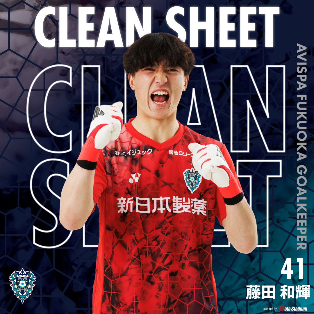 アビスパ福岡【公式】 tweet media