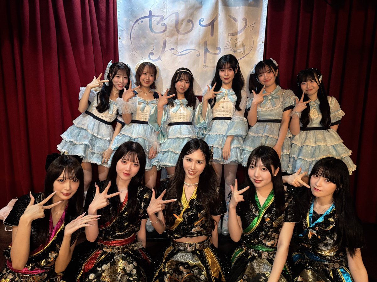 セレインノート【4.26ワンマンライブ】 tweet media