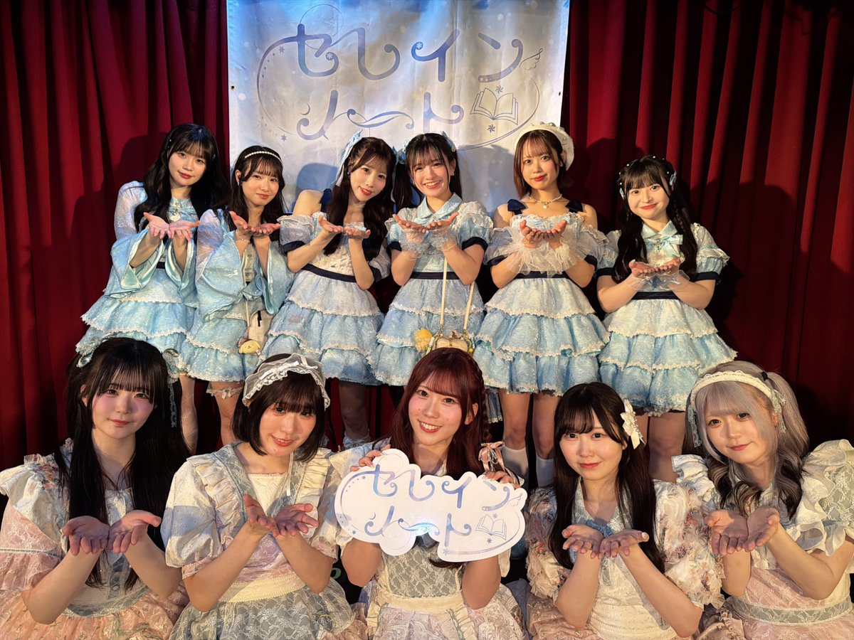 セレインノート【4.26ワンマンライブ】 tweet media