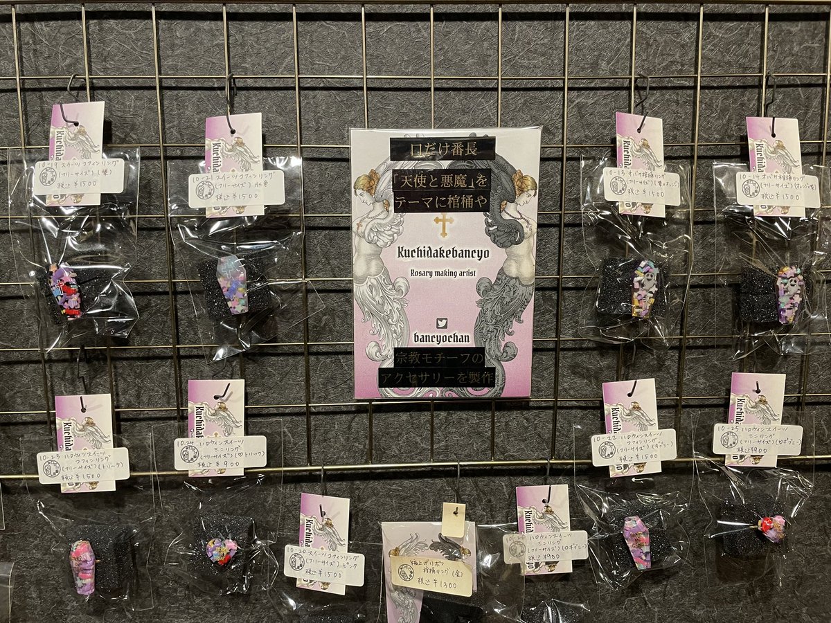 前衛喫茶マチモ tweet media