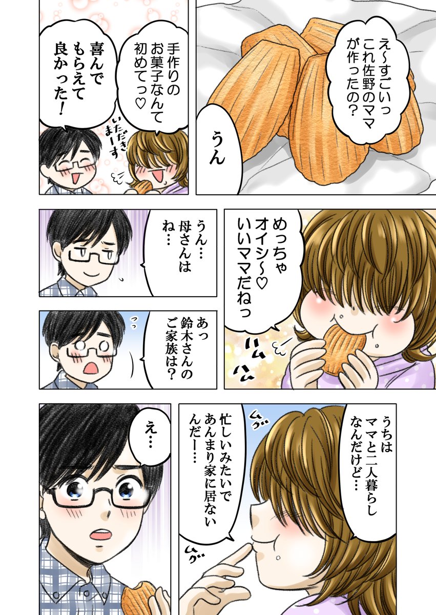 (5/11) 
