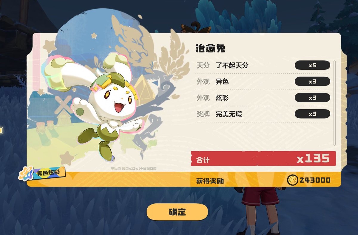 cccmdpdx tweet media