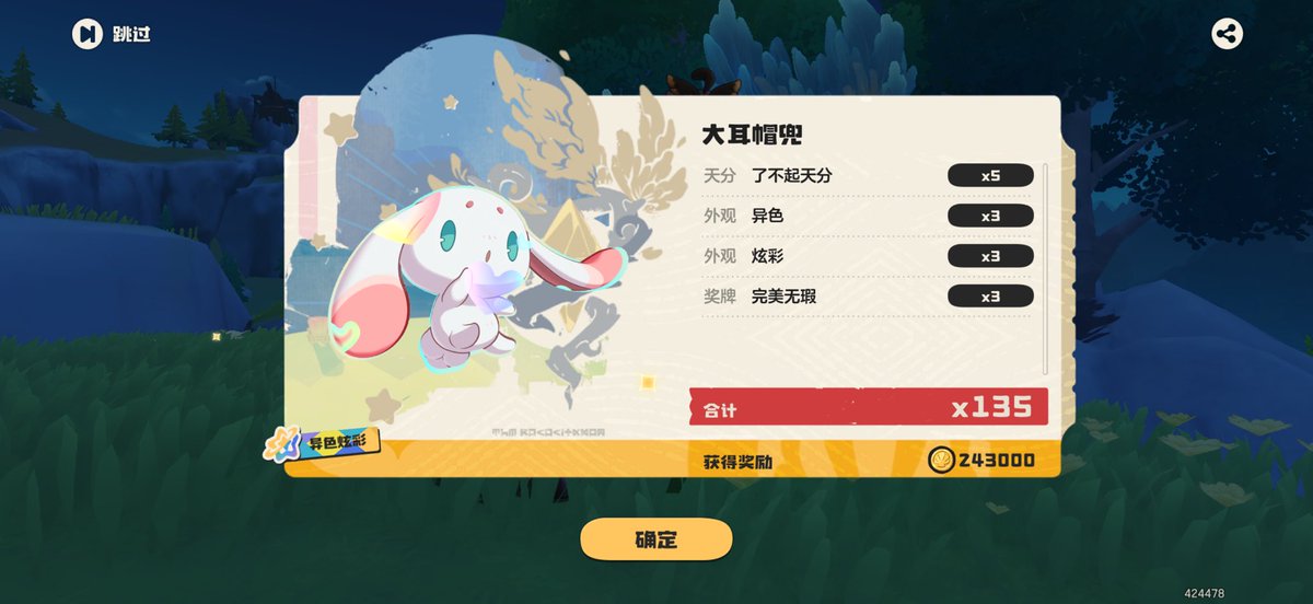 cccmdpdx tweet media