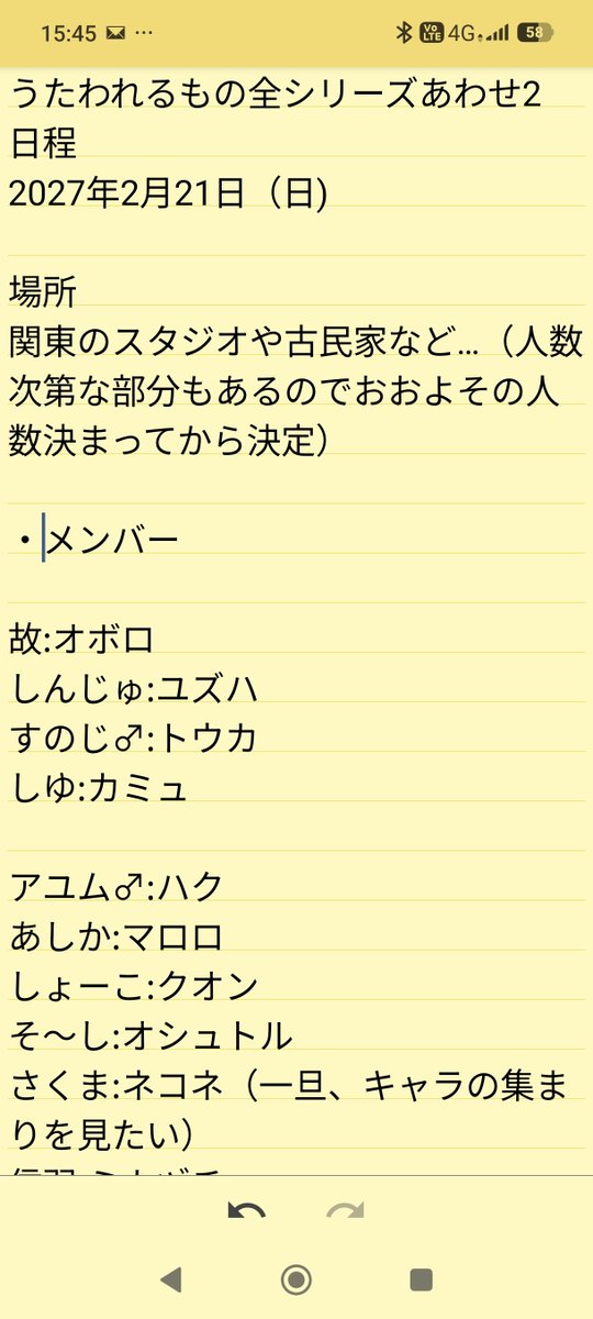 ジュン1@4月末まで予定空いてません tweet media