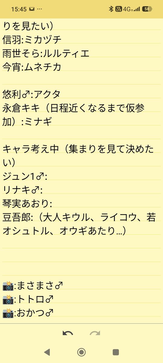 ジュン1@4月末まで予定空いてません tweet media