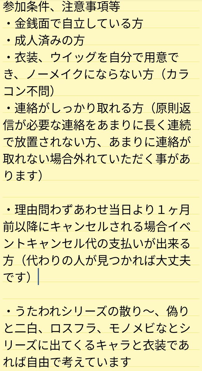 ジュン1@4月末まで予定空いてません tweet media
