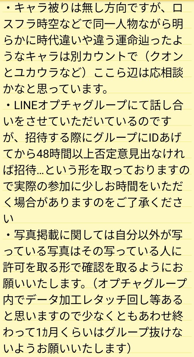 ジュン1@4月末まで予定空いてません tweet media