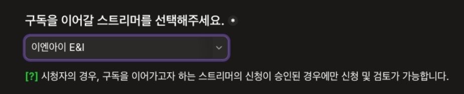 E&I(이엔아이) OFFICIAL tweet media