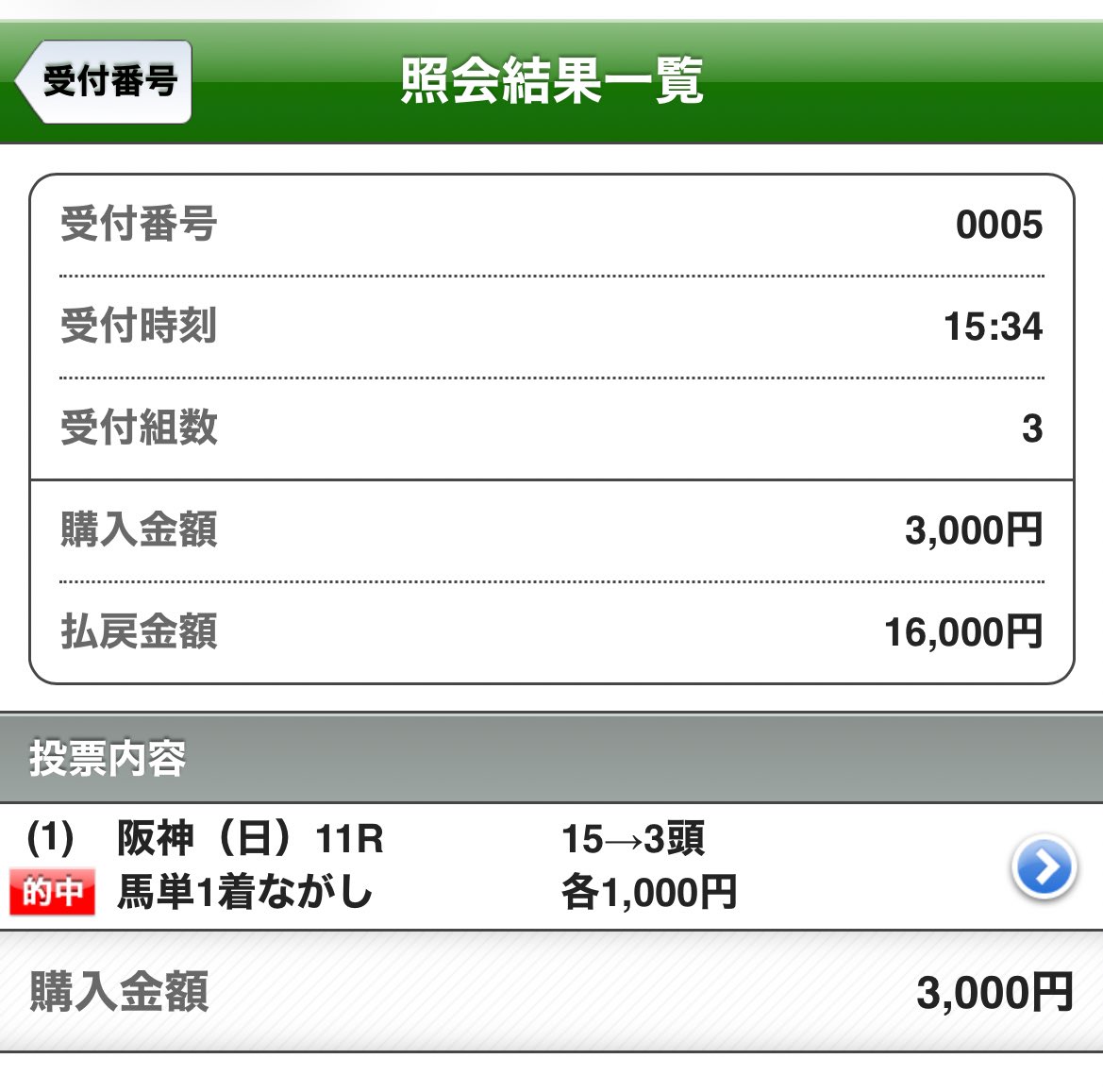 集@Uber🐸 福岡 tweet media