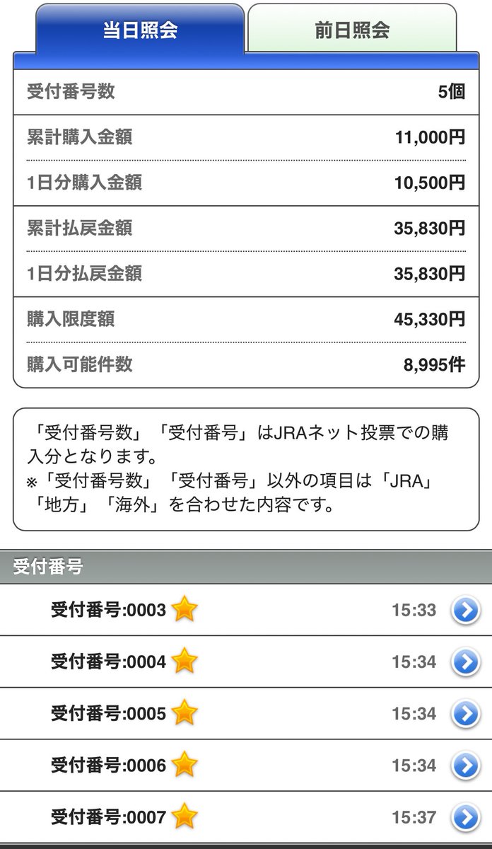 集@Uber🐸 福岡 tweet media