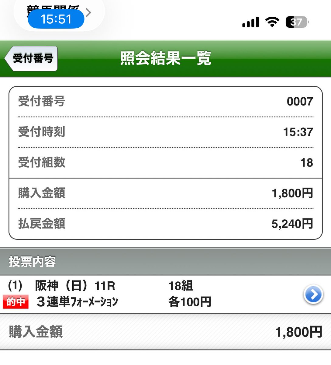 集@Uber🐸 福岡 tweet media