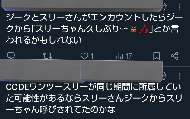 ささみ tweet media