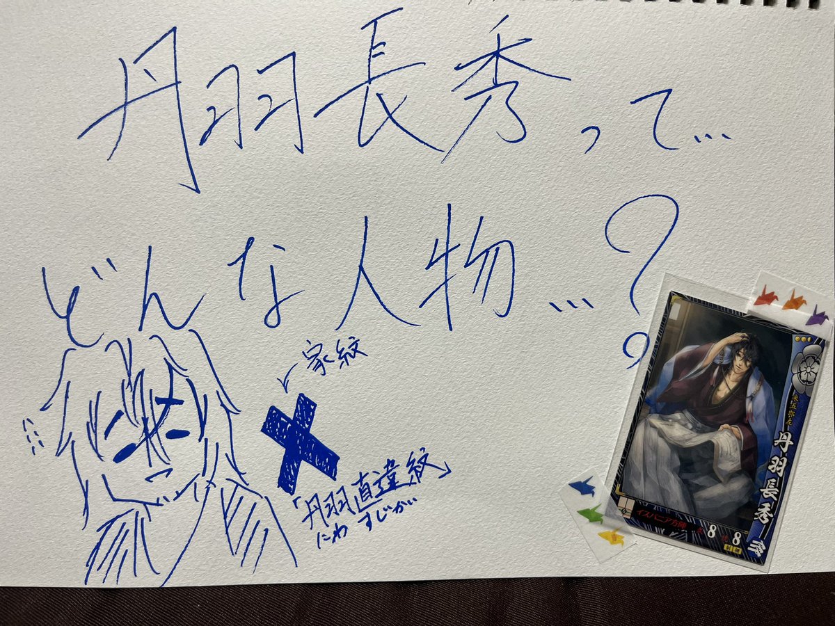 糖分王 tweet media