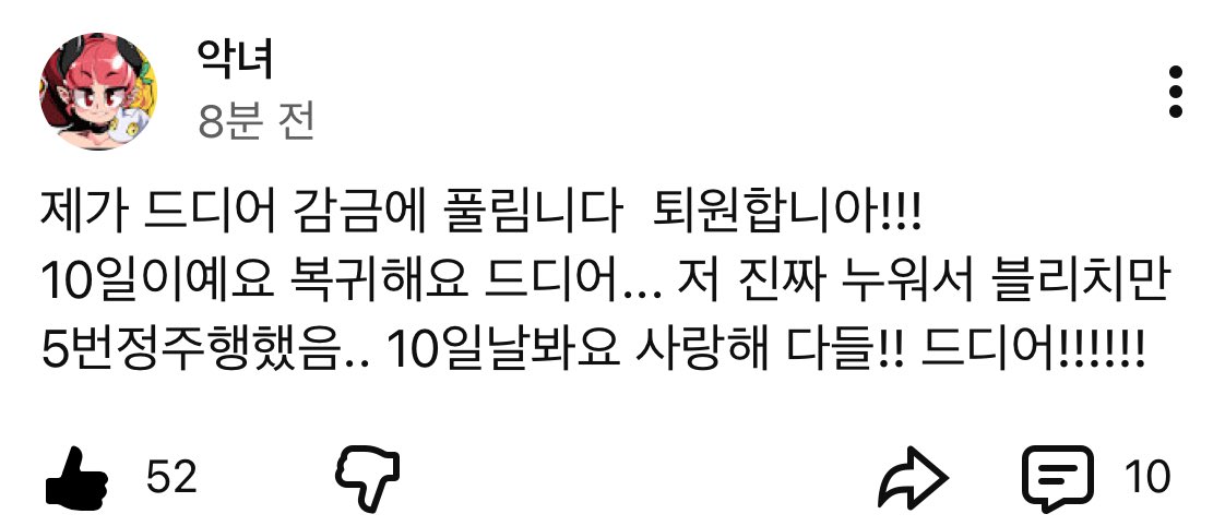 예응찌 돌아온다!!!