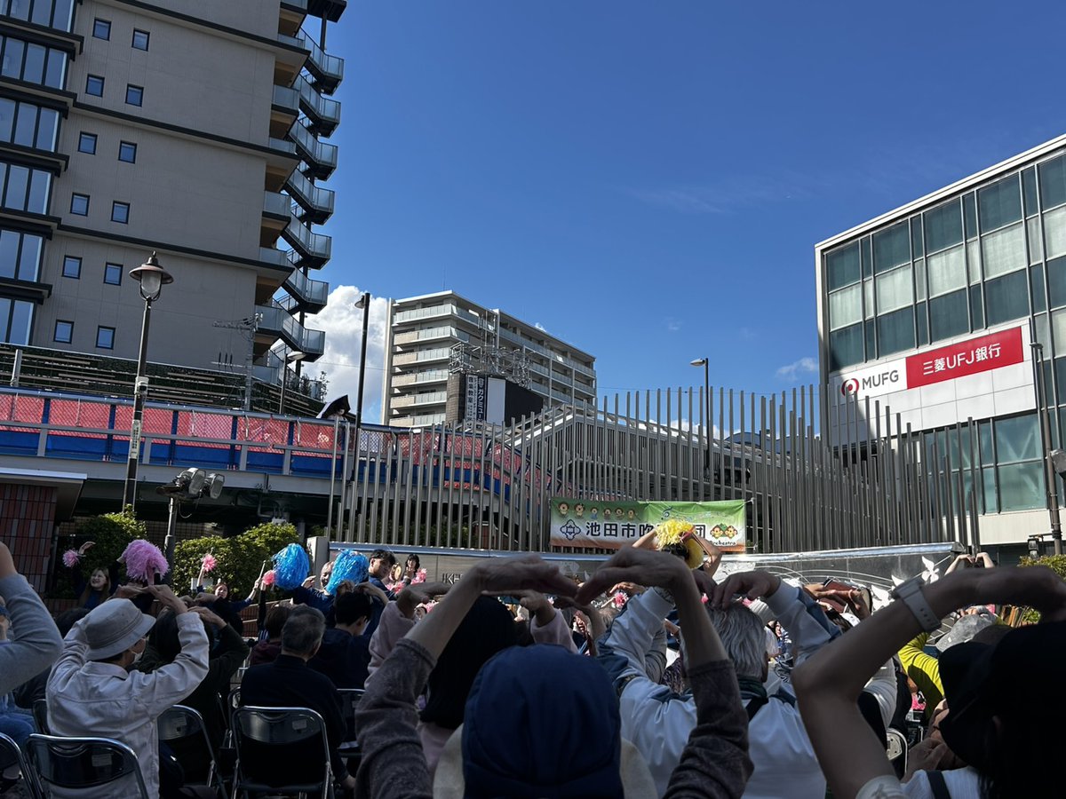 ikesuiikesui's tweet photo. 池田市吹奏楽団スプリングコンサート終了！🌸
最高の青空の下、たくさんのご来場ありがとうございました。アンコールの「YMCA」では会場が一体となり、最高のポーズが決まりました🙌
​次の演奏会は6月21日(日)「6月の演奏会」です🗓️

​#池田市吹奏楽団
#いけすい
#吹奏楽 
#池田市 https://t.co/kY2zwhOdes