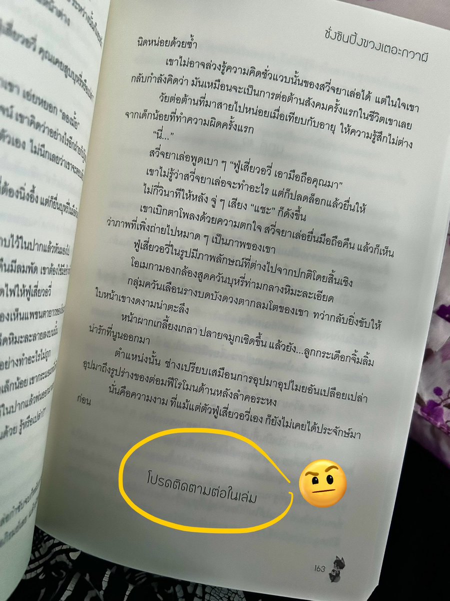 wild berry tea ☕️ tweet media