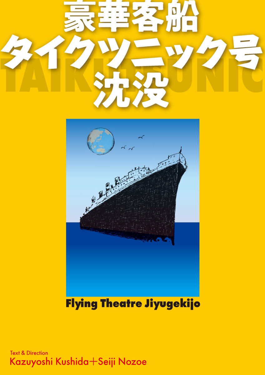 吉祥寺シアター tweet media