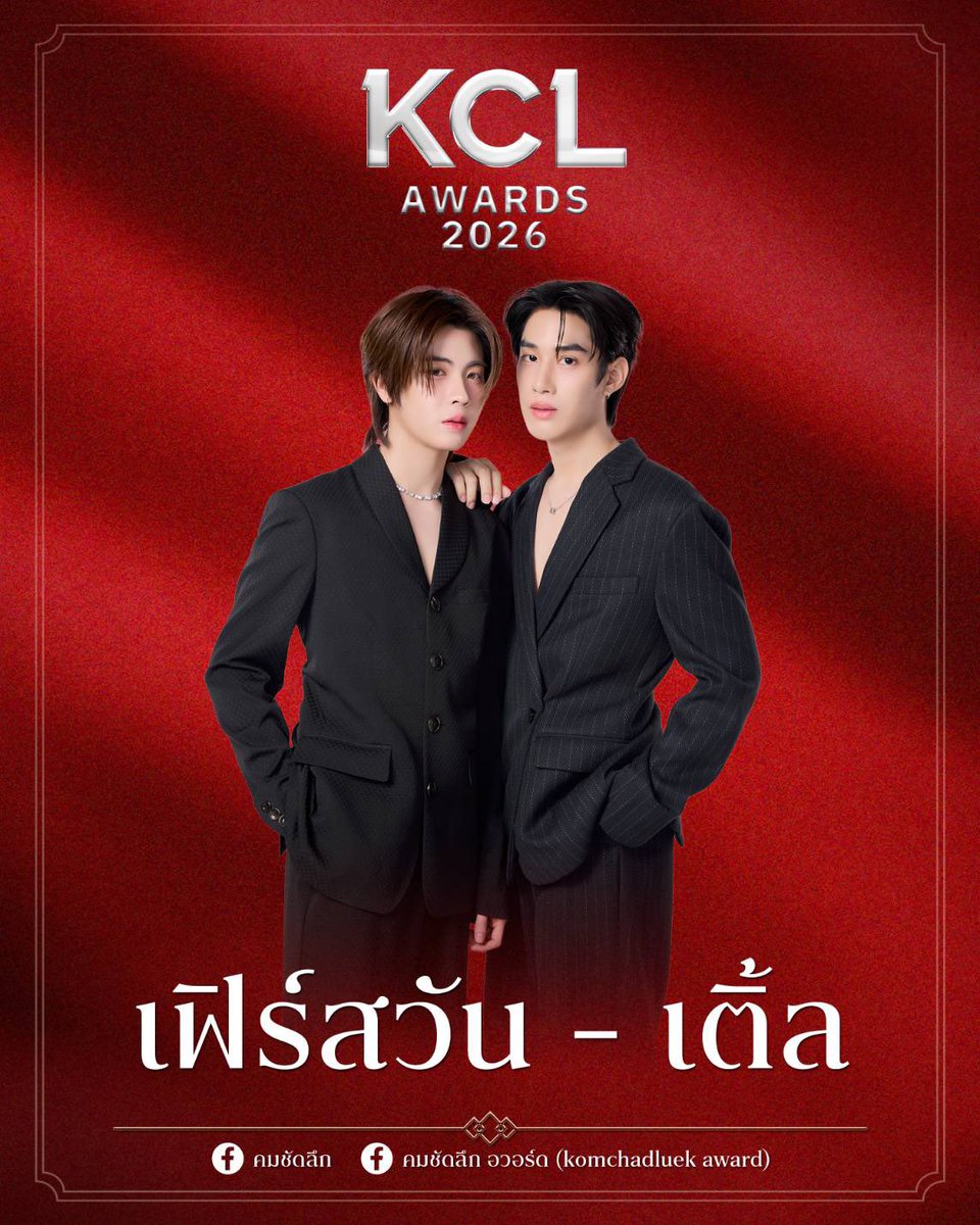 ข้าวนึ่ง🍚 𐙚 ̊ tweet media