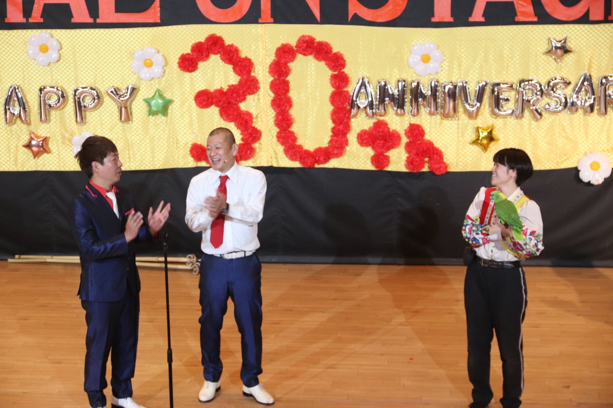 那須ワールドモンキーパーク【公式】 tweet media