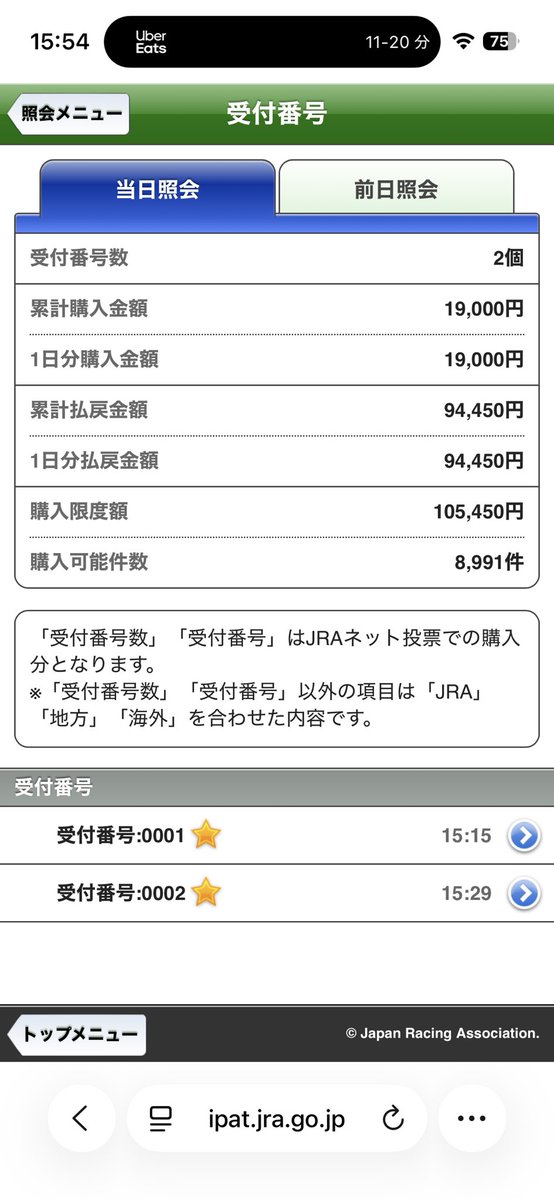 激アツ！！！！！！！10万勝ち！！