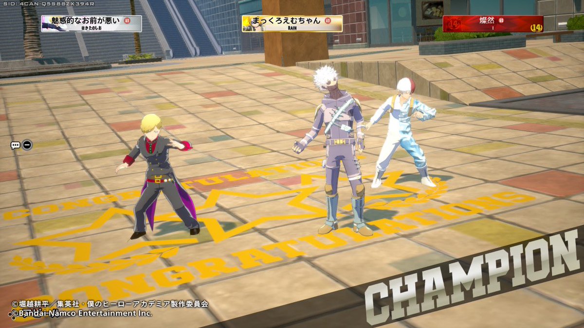 あめち☔️ tweet media