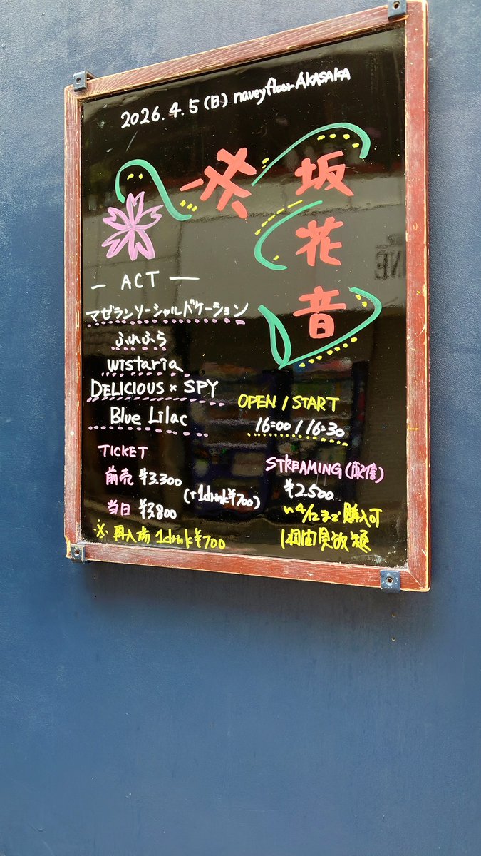 あおき/マゼソバ tweet media