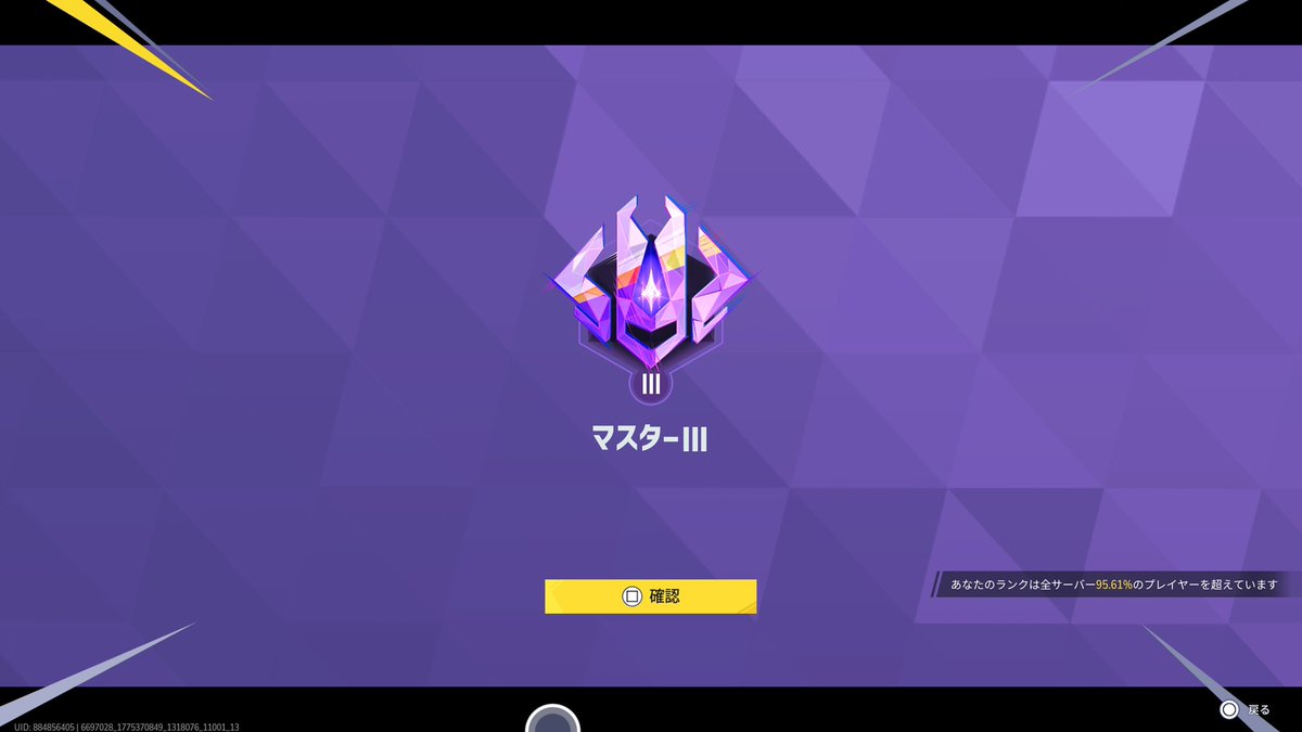 じゃーきー tweet media