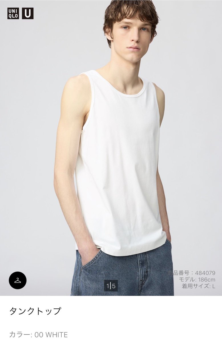 氏原Outfits tweet media