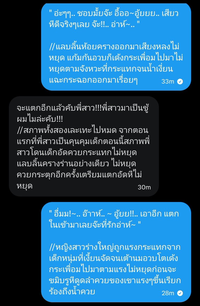 𝙼𝚊𝚝𝚜𝚞𝚖𝚘𝚝𝚘 𝚁𝚊𝚗𝚐𝚒𝚔𝚞| 松本 乱菊 | RPTH18+ tweet media