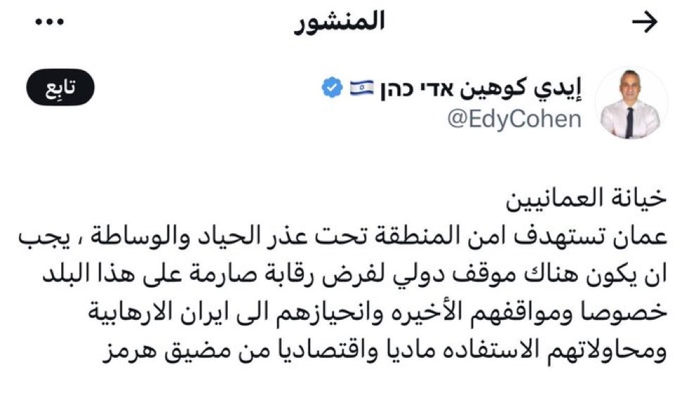 محمد بن نبهان الصلتي tweet media