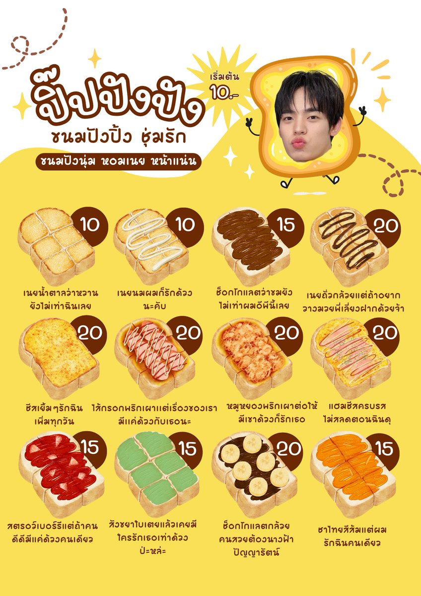 มี๊บีบี tweet media