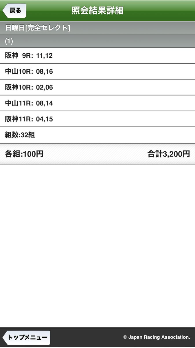 もっち tweet media
