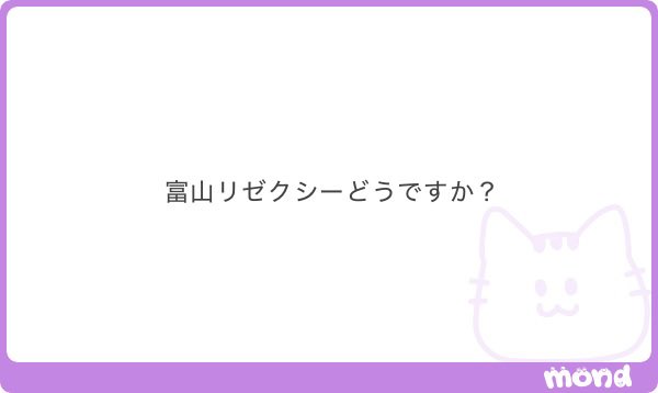 復活のハ○ワ○くん2号 tweet media