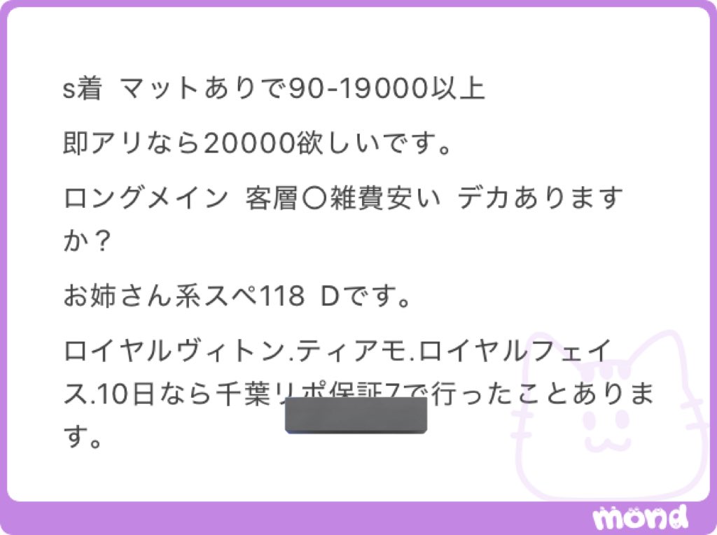 復活のハ○ワ○くん2号 tweet media