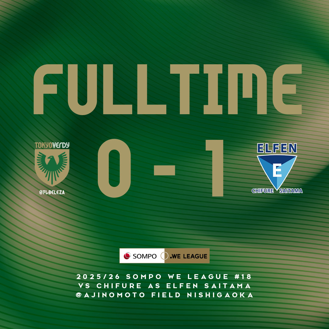 日テレ・東京ヴェルディベレーザ公式⚽ tweet media