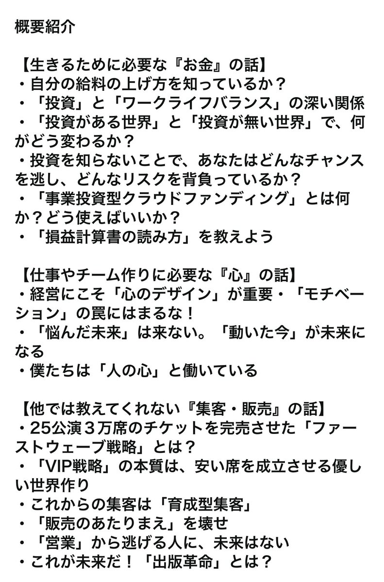 イッチョメ (ノットサイドスリップ) tweet media