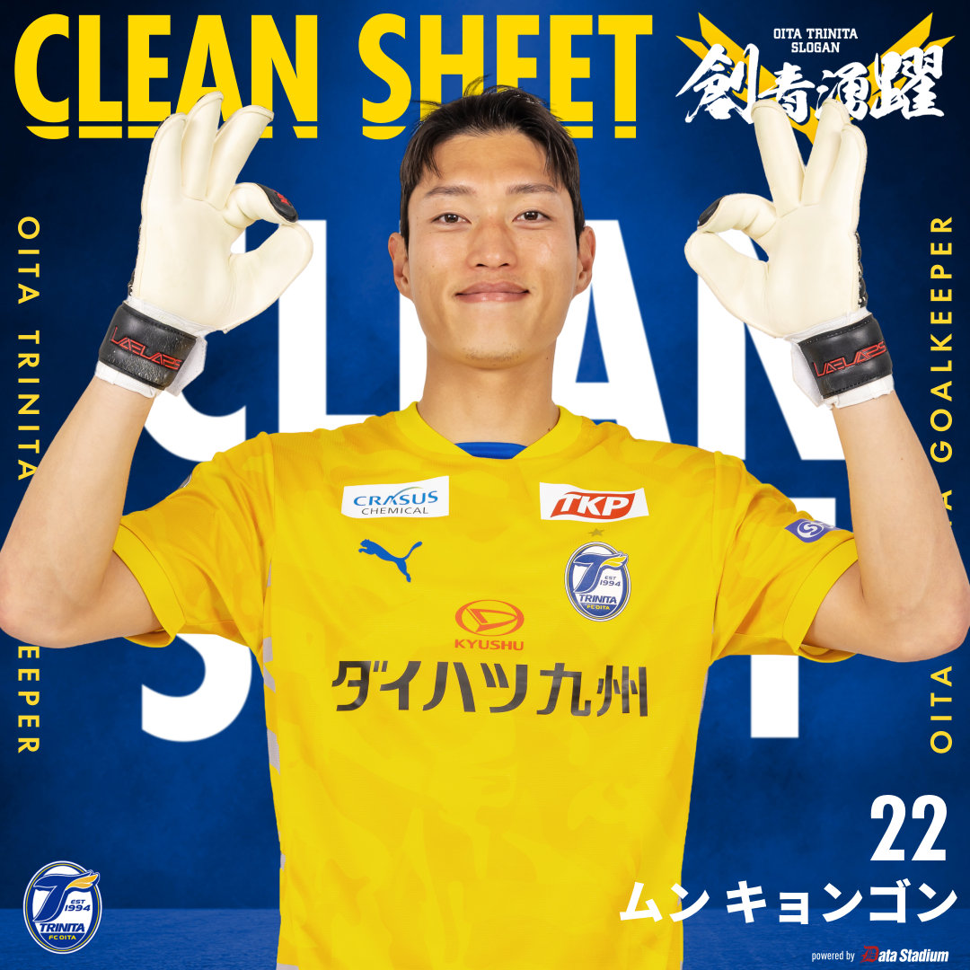 大分トリニータ / Oita Trinita tweet media