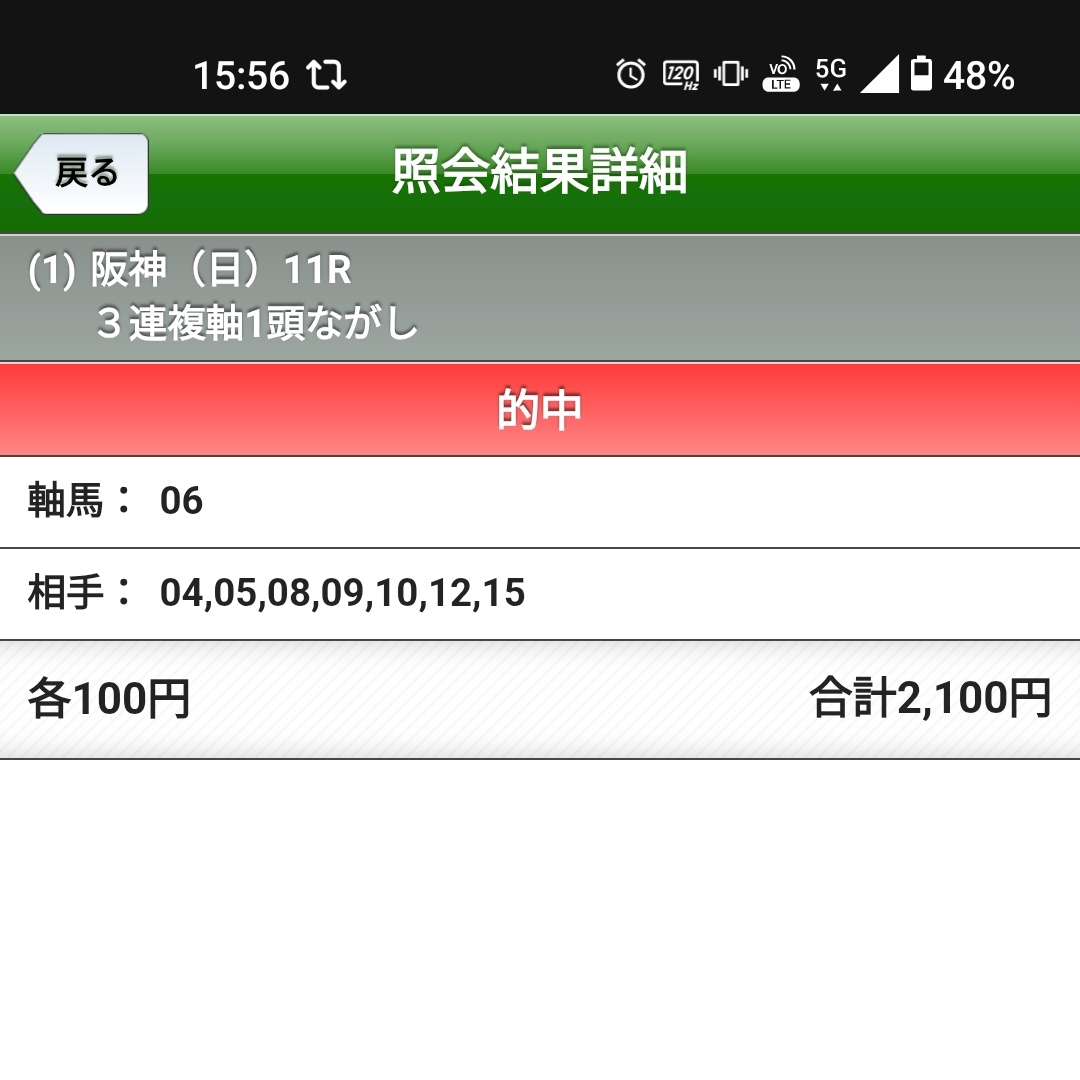 たた牌🀄4/5西海ノ暁佐世保A-19 tweet media