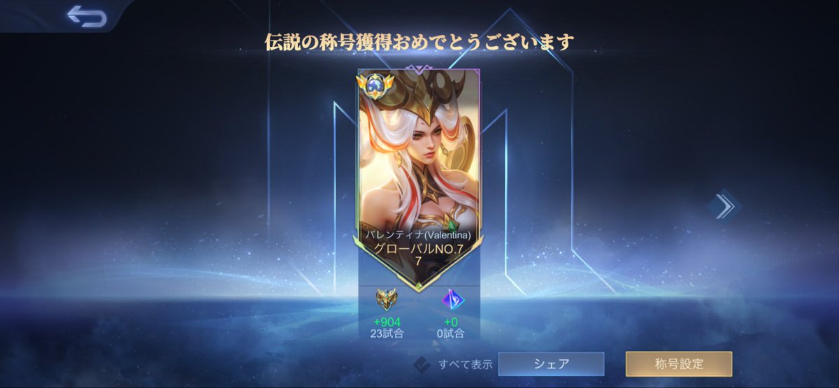 ゆーすけ tweet media