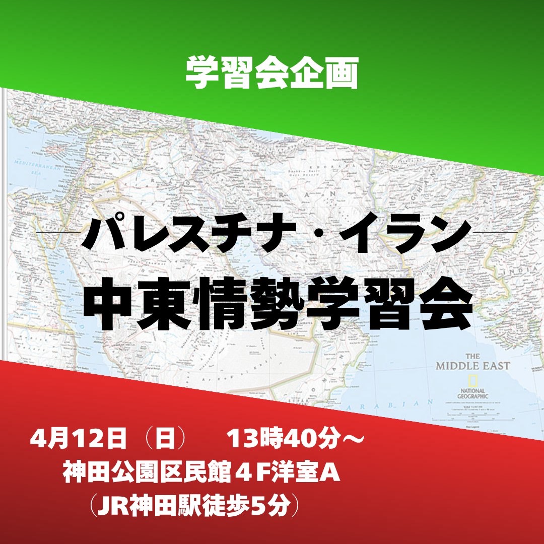 全学連 tweet media