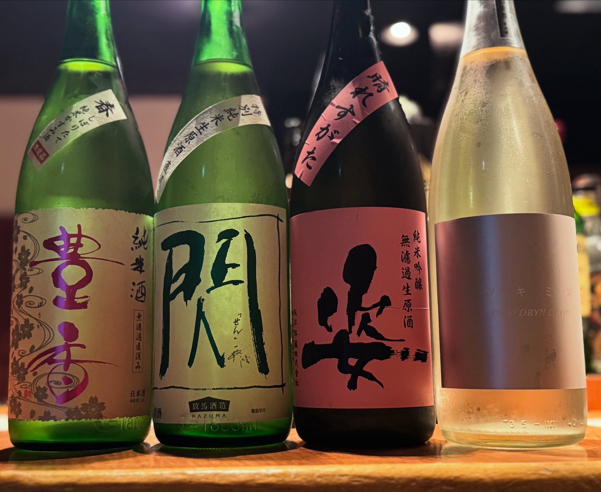 なんだか蒸し暑いまである日曜日。 16:00オープンです。 昨日一昨日と 