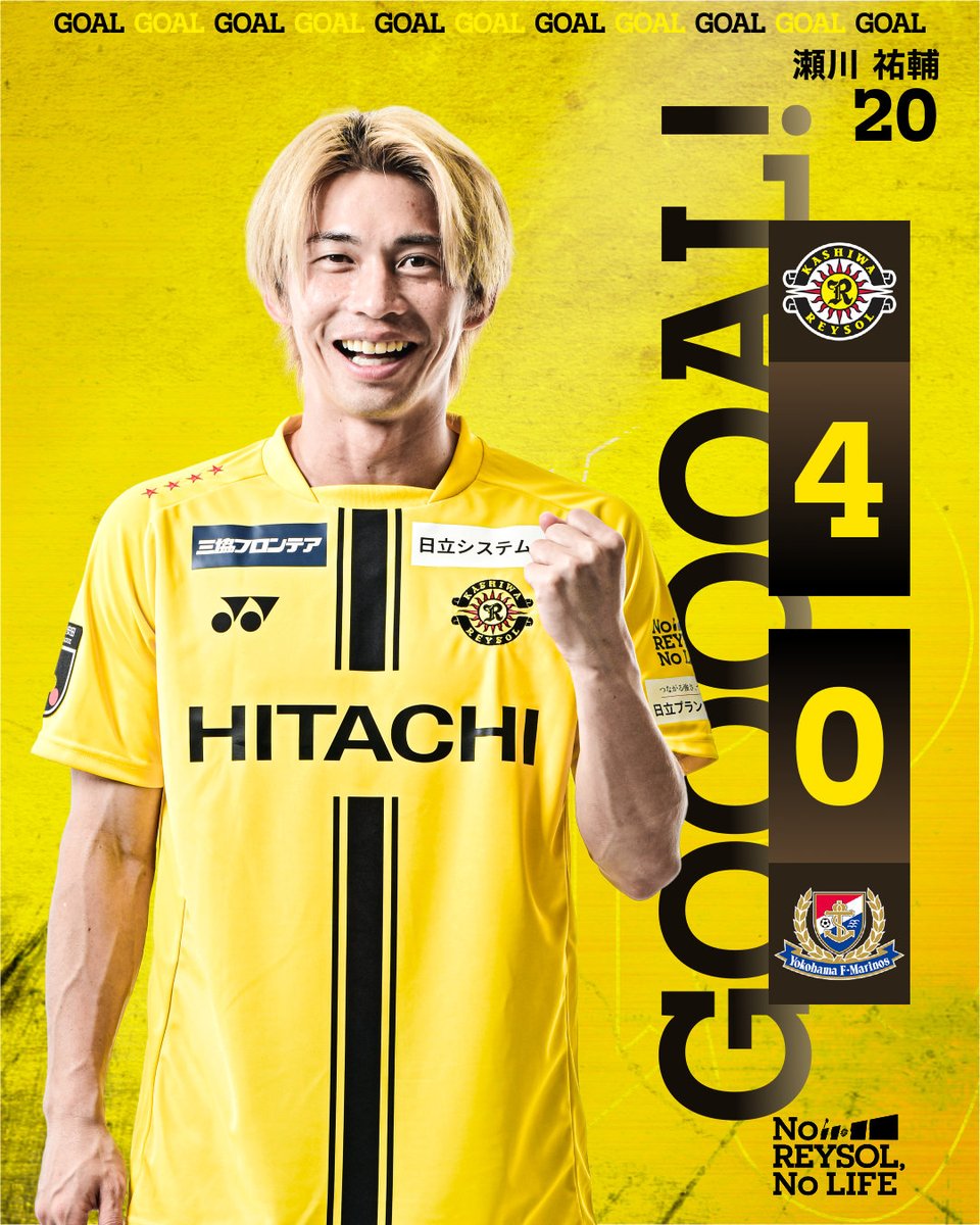 🟡GOOOOAL!!⚫️ #柏レイソル 4-0 横浜F・マリノス 後半46分 ⚽ #瀬川
