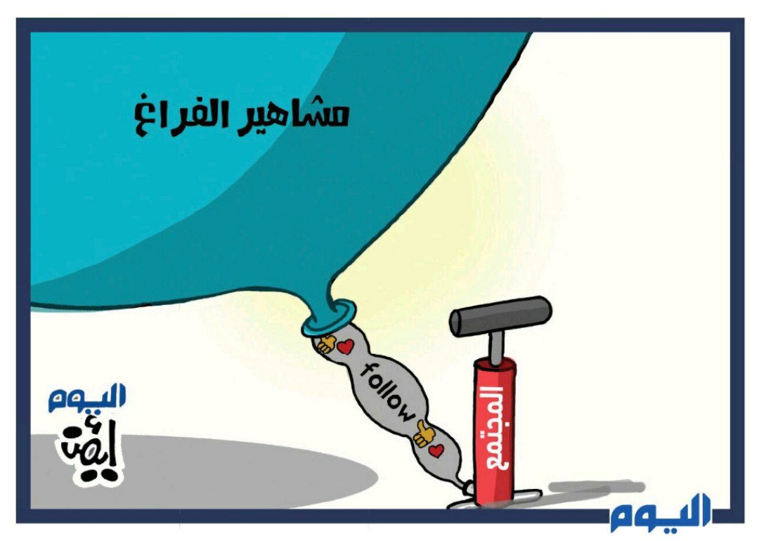 صوت الـجزيرة tweet media