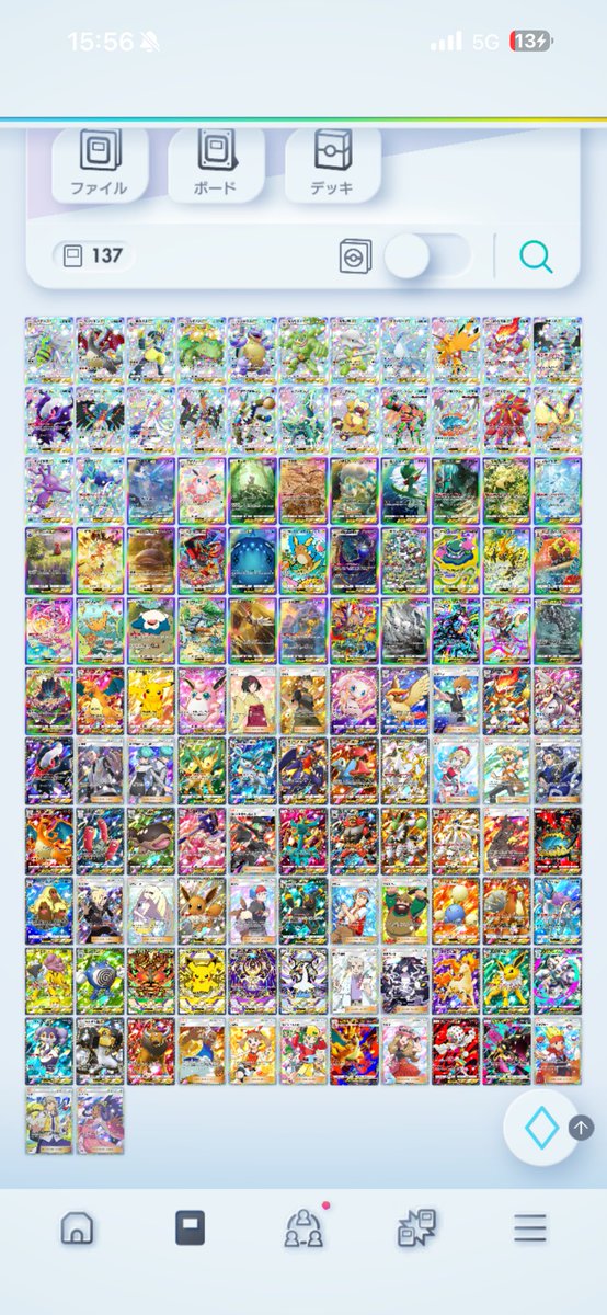 マール書いてフォイ tweet media