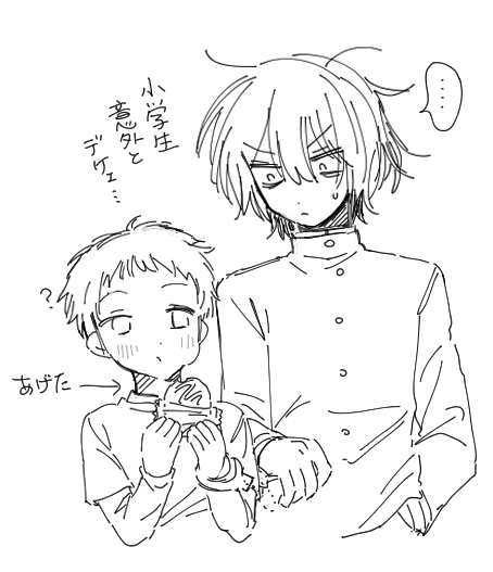 旨味まづ tweet media