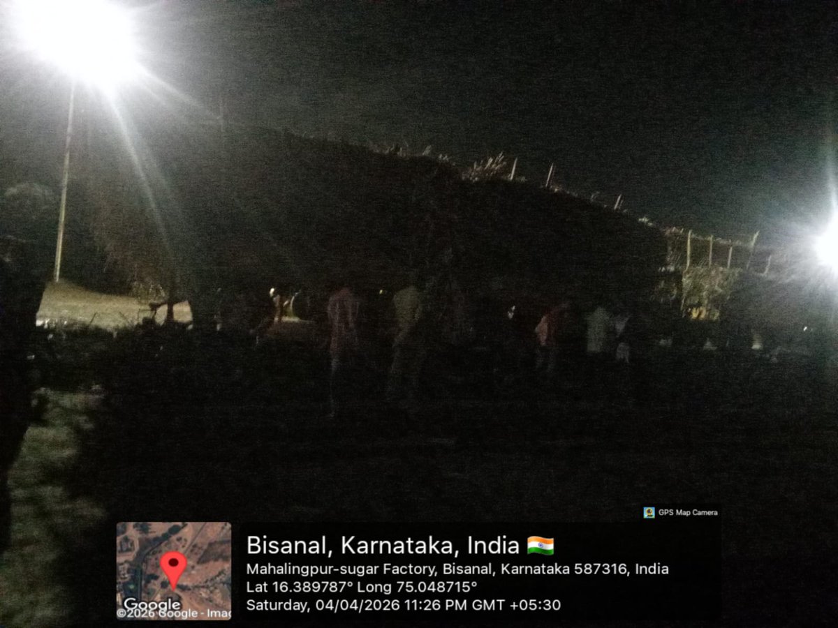 112 Bagalkote tweet media